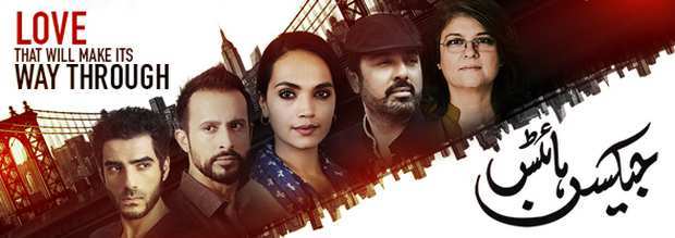 Jackson Heights Episode 25 in HD