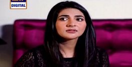 Meray Dard Ki Tujhe Kya Khabar Episode 18 in HD