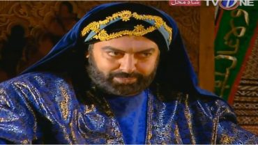 Shah Mahal Episode 19 in HD