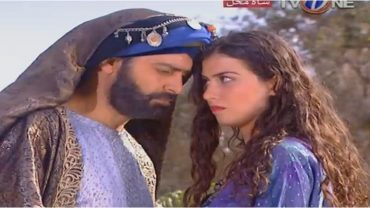 Shah Mahal Episode 25 in HD