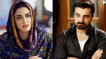 Mann Mayal Episode 29 in HD