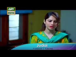 Judai Episode 27 in HD