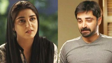 Mann Mayal Episode 32 in HD