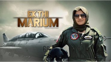 Ek Thi Marium Defence Day Special Telefilm  in HD