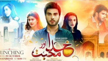 Khuda Aur Mohabbat Season 2 Episode 1 in HD