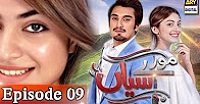 Moray Saiyaan Episode 9 in HD