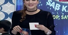 Eidi Sab Kay Liye in HD 6th January 2017