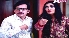 Haseena Moin Ki Kahani Episode 3 in HD