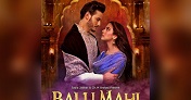 Balu Mahi Official Trailer in HD