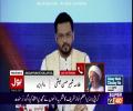 Aisay Nahi Chalay Ga With Aamir Liaquat in HD