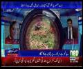 Khabar Kay Peechay Fawad Chaudhry Kay Saath 2nd February 2017 in HD