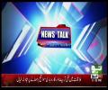 News Talk With Asma Chaudhry