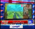 Dunya Kamran Khan Kay Sath 3rd February 2017 in HD