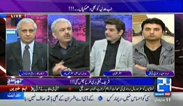 Khara Sach Luqman Kay Sath 8th February 2017 on 24 News in HD