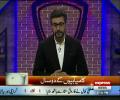 Kabhi Socha 11 February 2017 Performance Of Punjab Police Sector