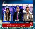 Night Edition 12th February 2017