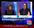 10PM With Nadia Mirza 12th February 2017