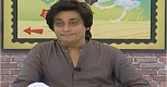Aap Ka Sahir in HD 15th February 2017