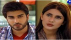 Khuda Aur Mohabbat Season 2 Episode 18 in HD