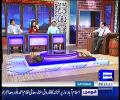 Hasb e Haal 19th February 2017