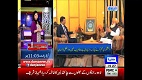 Khaber Yeh Hai 24 February 2017 Exclusive Talk With Fazl ur Rehman