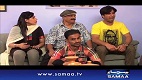 Hashmat and Sons 26 February 2017 Comedy Show