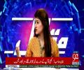 Power Play 27th February 2017