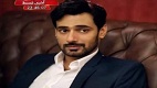 Dil e Jaanam Episode 2 in HD