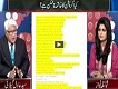Mazrat Kay Sath 2 March 2017 Will Corruption ever End In Pakistan