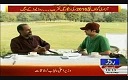 Roze Special 3 March 2017 Azad e Golf Ki Rang Ranga Taqreeb