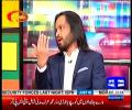 Mazaaq Raat 6th March 2017