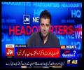 Bol News Headquarter 6th March 2017