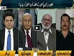 Jamhoor Fareed Rais Kay Sath 7 March 2017 Pak Afghan Relation