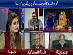 News Talk With Asma Chaudhry 8 March 2017 Issue Of Off Shore Accounts