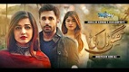 Tishnagi Dil Ki Episode 2 in HD