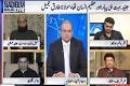 Nadeem Malik Live 8 March 2017 Reservations On Census