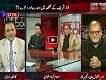 Off The Record 9 March 2017 Scuffle Breaks Out Between PTI PMLN MNA