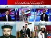 Hum Dekhain Gaay 10 March 2017 Blasphemous Contents on Social Media