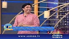 Seen On Hai 11 March 2017 Comedy Show