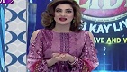Eidi Sab Kay Liye 11 March 2017