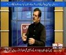 Aapas Ki Baat 12 March 2017 Parliamentary System