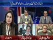 News Talk With Asma Chaudhry 14 March 2017 Sindh Politics