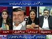 News Talk With Asma Chaudhry 16 March 2017 ECP Rejects References
