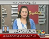 Sana Mirza Live 16 March 2017 Panamagate Case Verdict