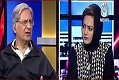 Faisla Aap Ka 21 March 2017 Aitzaz Ahsan Exclusive Interview
