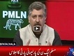 Ab Pata Chala 21 March 2017 Parlimani Session Of PMLN