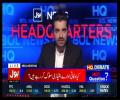 Bol News Headquarter 21st March 2017