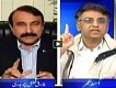 Faisla Aap Ka 22 March 2017 Sindh Government Stance On Sindh Rangers