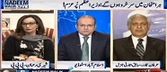 Nadeem Malik Live 22 March 2017 Army Chief Determined To Solve Issues