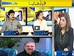 Mukalma 28 March 2017 PPP Revival In Punjab